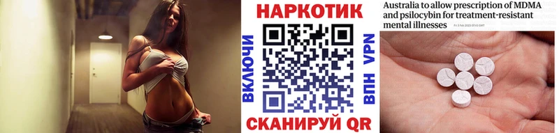 Наркотические вещества Энем Кокаин Alpha-PVP Амфетамин ГАШИШ Каннабис
