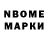 Амфетамин 97% Triple N9ne
