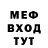Метадон methadone Rock Dim4ik