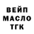 ТГК Wax KappaK