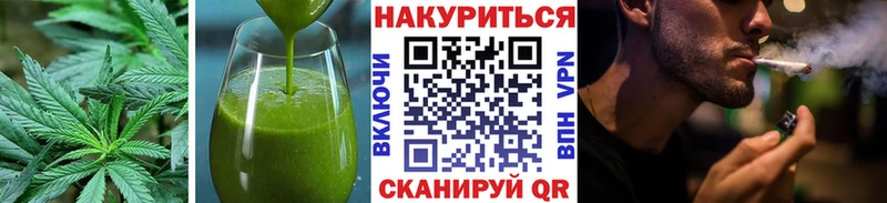 Cannafood конопля  гидра зеркало  Энем 