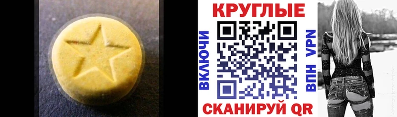 Ecstasy 99%  Энем 