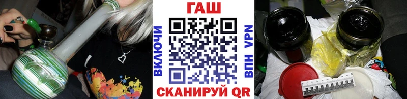 магазин    Энем  ГАШИШ Cannabis 