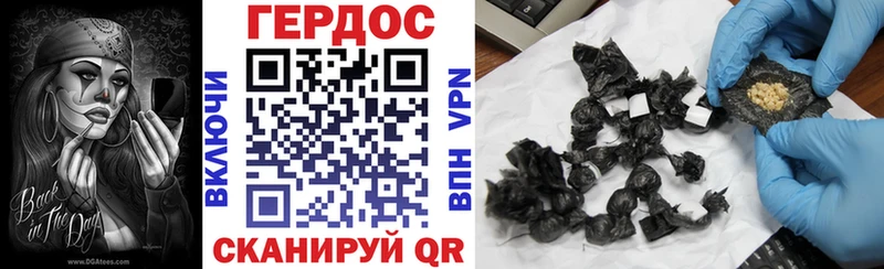 Героин VHQ  Энем 