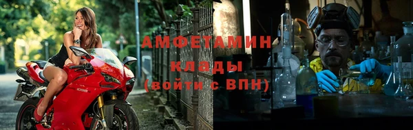 кокаин VHQ Абдулино
