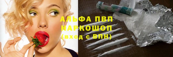 кокаин VHQ Абдулино