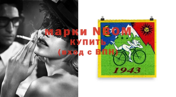 метамфетамин Абаза