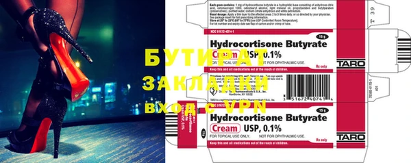 кокаин VHQ Абдулино