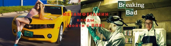 кокаин VHQ Абдулино