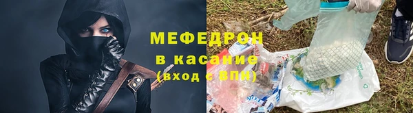 метамфетамин Абаза