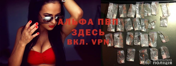 метамфетамин Абаза