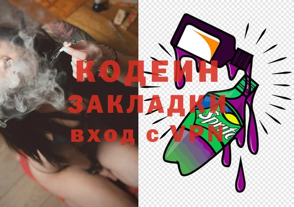 прущий лед Абинск