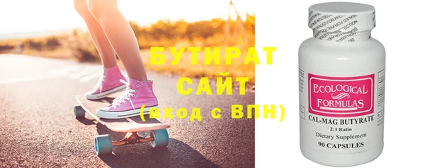 кокаин VHQ Абдулино