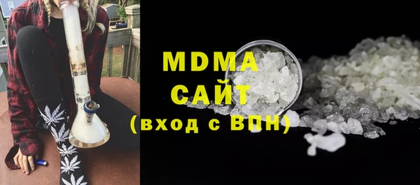 метамфетамин Абаза