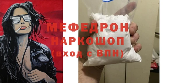 кокаин VHQ Абдулино