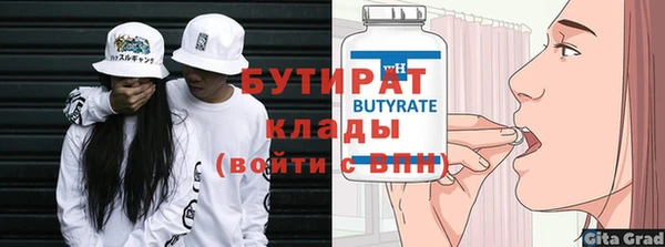 кокаин VHQ Абдулино
