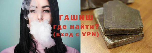 кокаин VHQ Абдулино