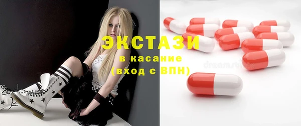 метамфетамин Абаза