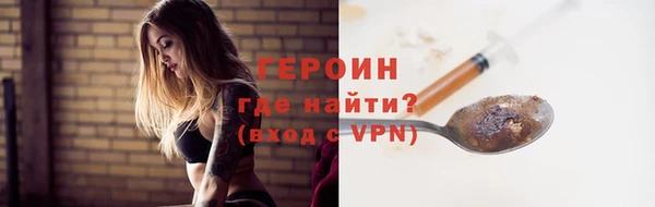 кокаин VHQ Абдулино