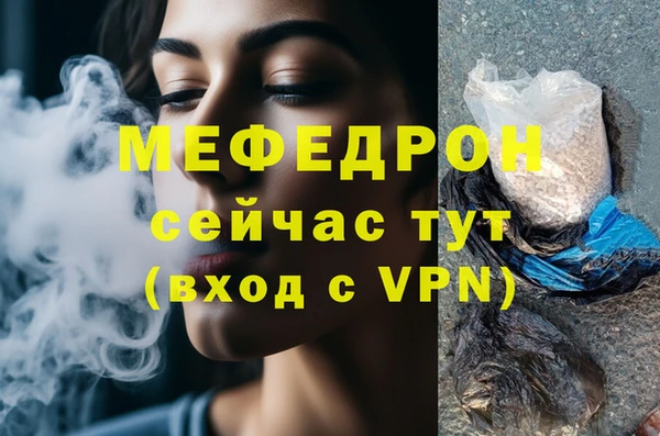 прущий лед Абинск
