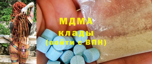 метамфетамин Абаза
