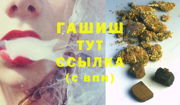 метамфетамин Абаза