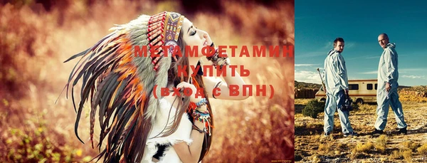 прущий лед Абинск