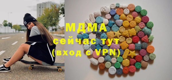 меф Медногорск
