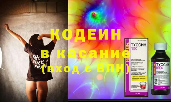 метамфетамин Абаза