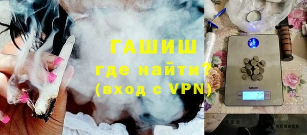 метамфетамин Абаза