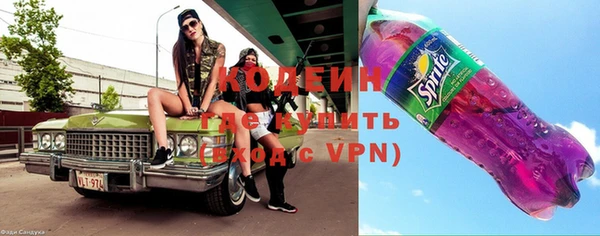 прущий лед Абинск