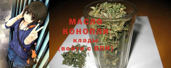 метамфетамин Абаза