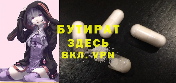 метамфетамин Абаза