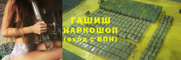 кокаин VHQ Абдулино