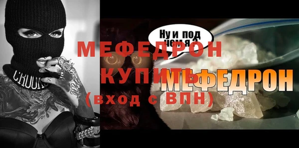 прущий лед Абинск