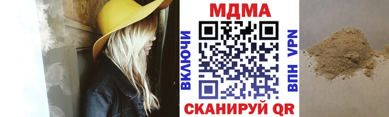 купить наркотики цена  Энем  mega зеркало  МДМА crystal 
