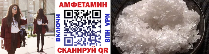 Метамфетамин кристалл  где можно купить   ОМГ ОМГ ссылки  Энем 
