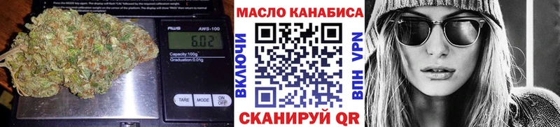 Дистиллят ТГК вейп Энем