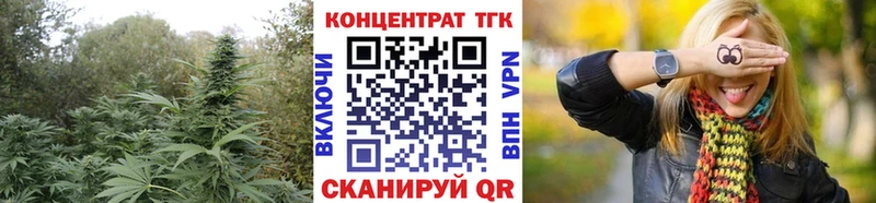 ТГК гашишное масло Энем